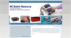 Desktop Screenshot of msnaoura.com