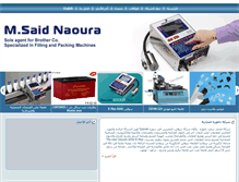 Tablet Screenshot of msnaoura.com